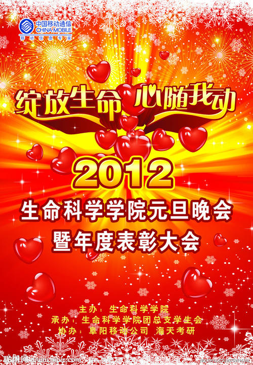 金门大学student card